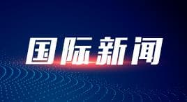 美国惊曝“和平使者”计划：派遣更多军力促进中东地区“和谐与理解”