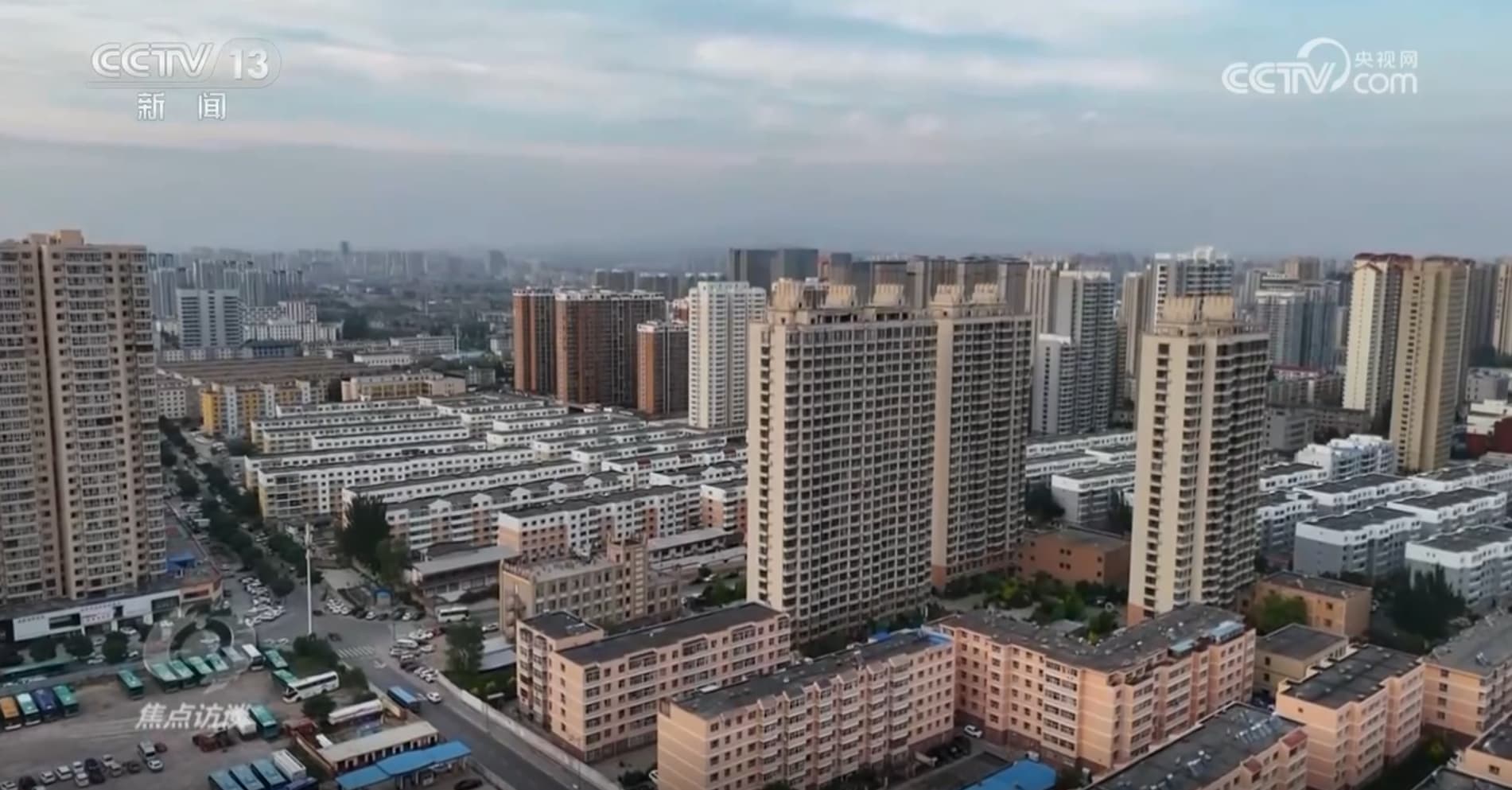 十四五规划中的《中华人民共和国突发事件应对法》