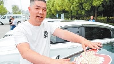 新就业群体流动党员先锋模范作用