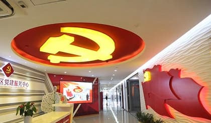 中央八项规定精神深入人心：如何打造高效的会议文化