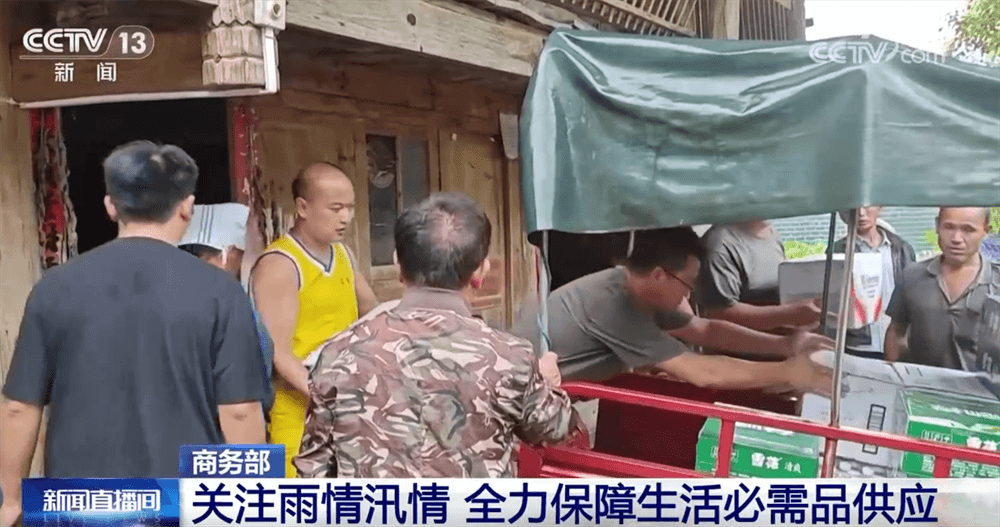 商务部全力保障生活必需品市场供应：一个关于“攥指成拳”的故事