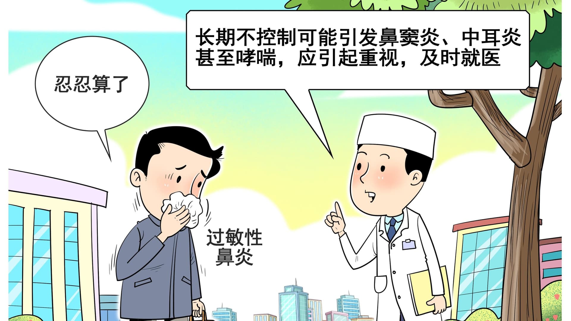 揭穿常见健康误区：洗头、消毒和饮食的真相