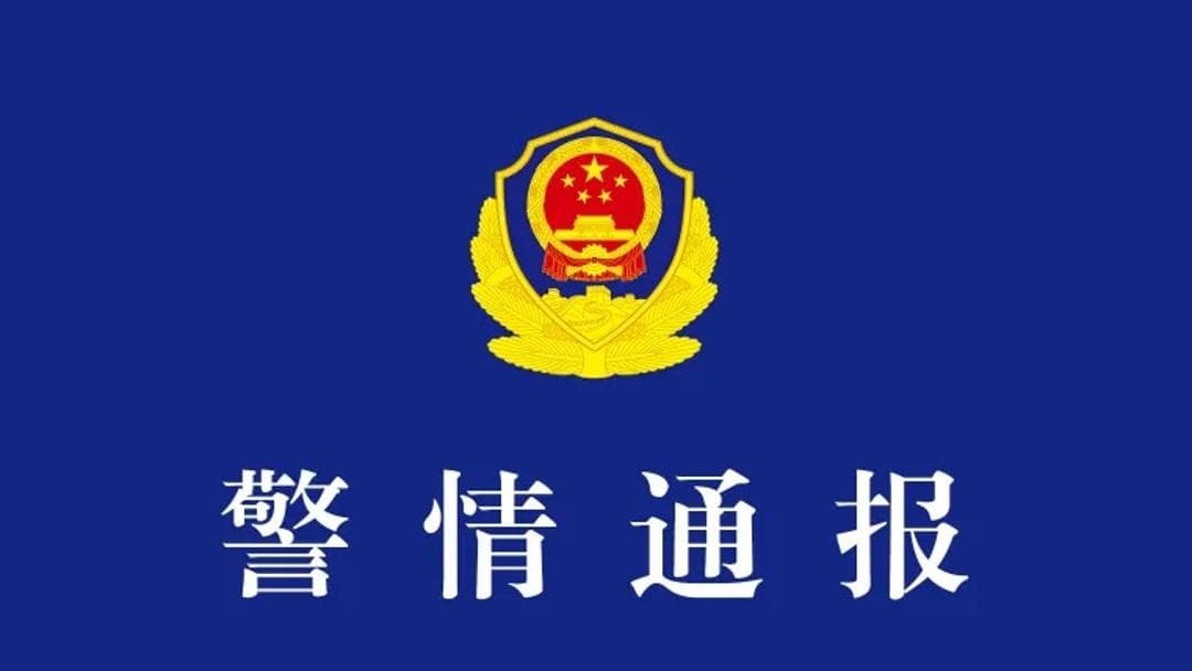 专家：扎胎钉事件揭示交通基础设施的隐患，呼吁增加预算投入