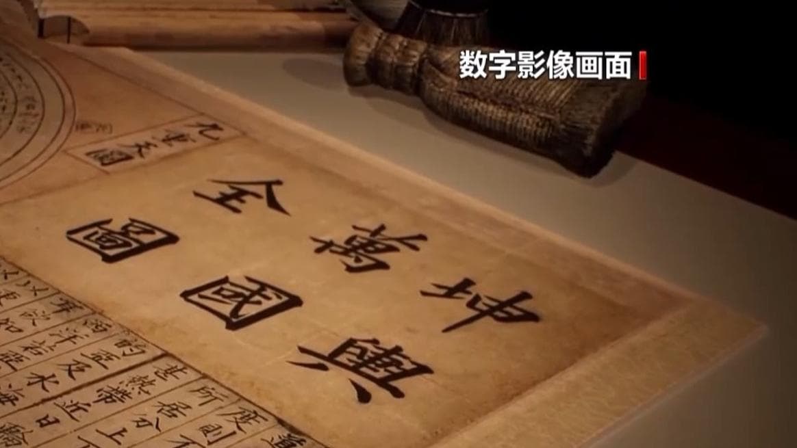 打破时空界限：博物馆如何利用数字技术让历史重现