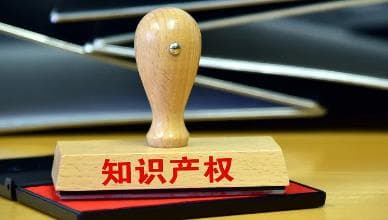 我国发明专利审查周期创历史新低：15.5个月让世界羡慕