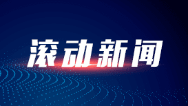 买房需知：隔壁“凶宅”中介有义务告知吗？