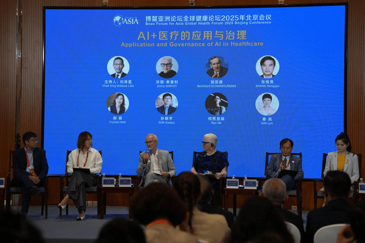 专家称AI将革新医疗领域：未来可能实现"数字化整容"