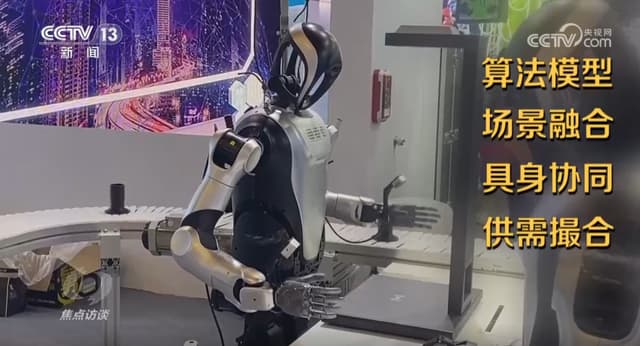 2025世界人工智能大会：展现中国AI的崛起与全球影响