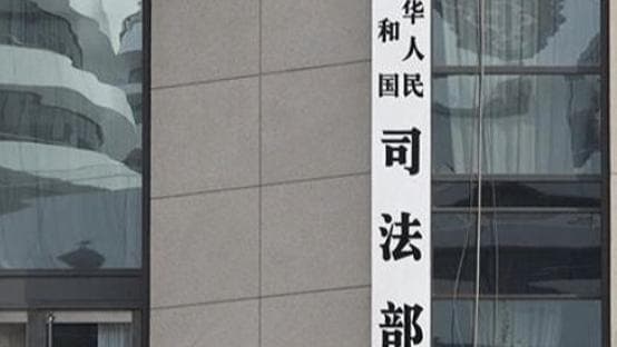 揭秘中国成为新型国际仲裁中心的不为人知的故事