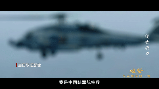 揭秘中国军人强悍背后的秘密：他们的训练比你想象中更残酷