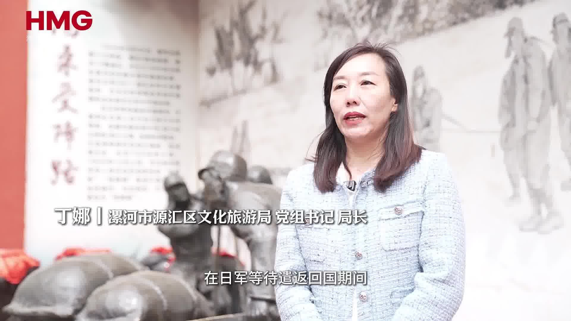 揭秘“受降路”的故事：日本兵如何为中国百姓修路