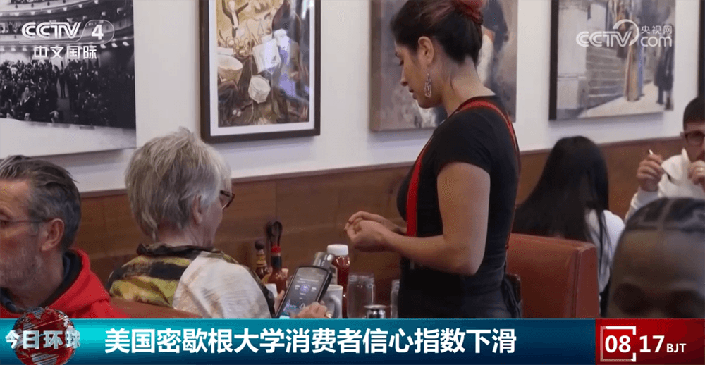 专家警告：美国通胀预期创历史新高，消费者恐将面临更高价格