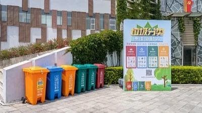 厦门垃圾革命：如何把“不美丽”变成“美丽”