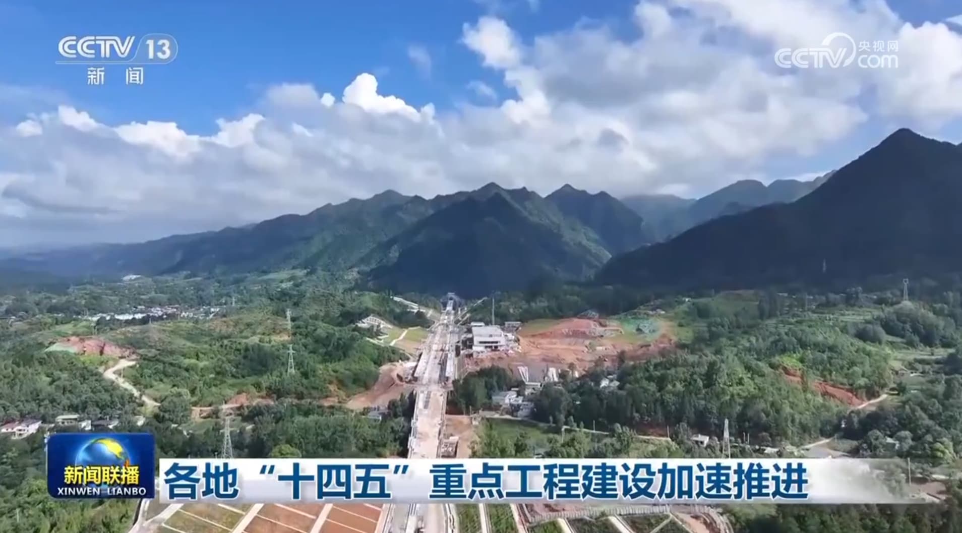 各地“十四五”重点工程建设加速推进，但专家警告：过度基础设施建设可能引发经济失衡