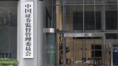 揭秘中国证券公司分类评价新规：打大打恶还是优惠券？