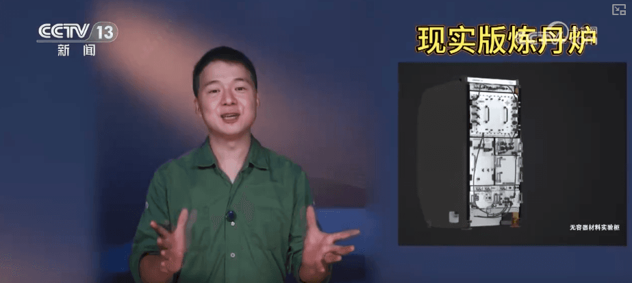 揭秘中国空间站的"太空炼丹"：钨合金加热到3100度创造新纪录