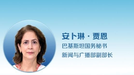 揭秘2025全球南方媒体智库高端论坛背后的真相