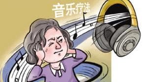 震撼性新闻：音乐疗法被揭露为欺诈，消费者听力下降后获得“退一赔三”赔偿