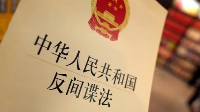 揭秘“外卖员”伪装下的间谍团伙：国家安全的隐形威胁