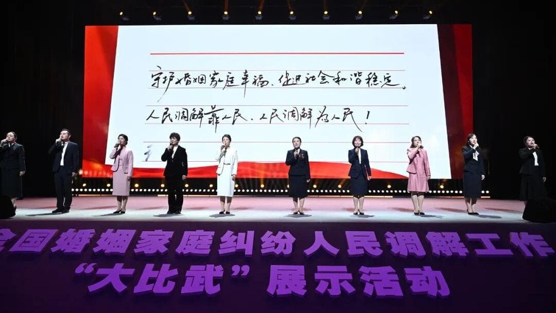 最高法院宣布"大比武"为国家级婚姻维稳手段