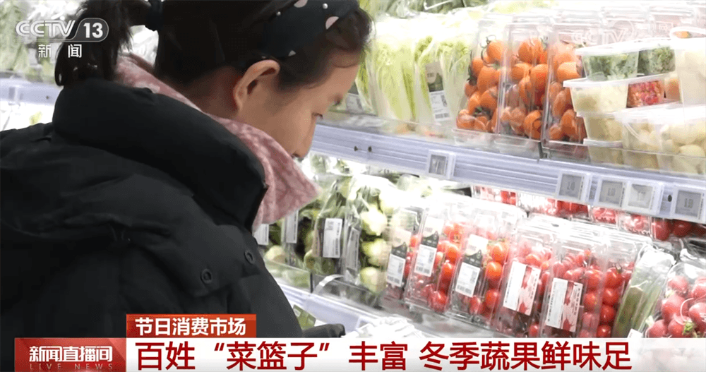 新鲜革命：解锁百姓「菜篮子」和「果盘子」的秘密