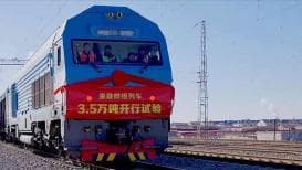 世界首次3.5万吨群组列车试验成功：开启新时代的运输能力