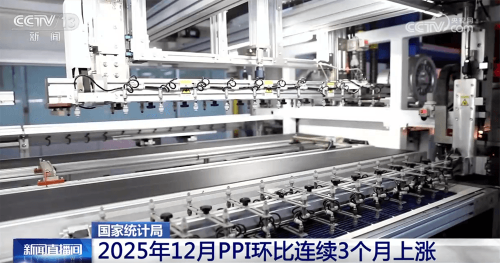 经济学家惊叹：PPI数据揭示的不只是经济复苏