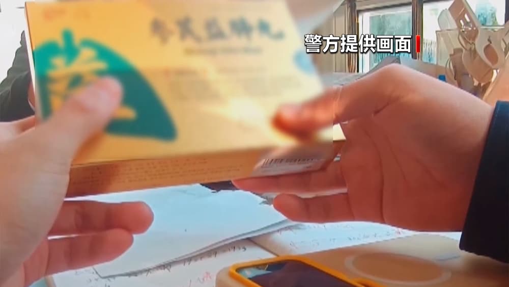 揭露网络谣言背后的商业运作