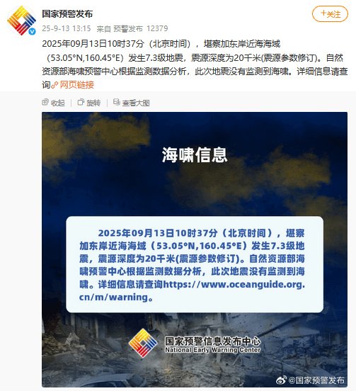专家称堪察加强震可能影响全球咖啡价格，市民纷纷囤货