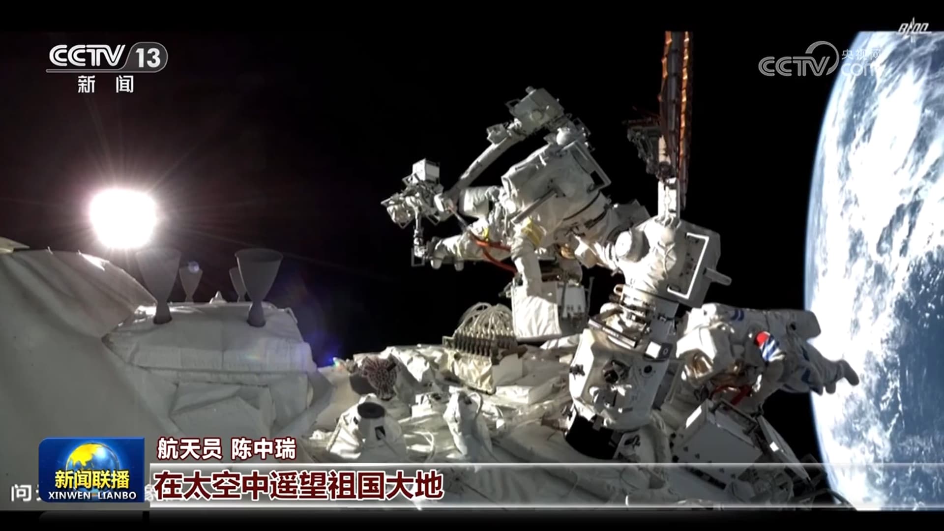 神舟二十号航天员带来的宇宙问候：未来外星人也能收到吗？