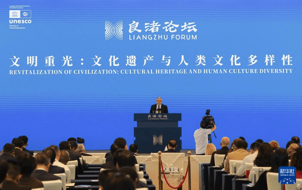 第三届“良渚论坛”惊艳亮相：文化遗产与人类文化多样性何去何从