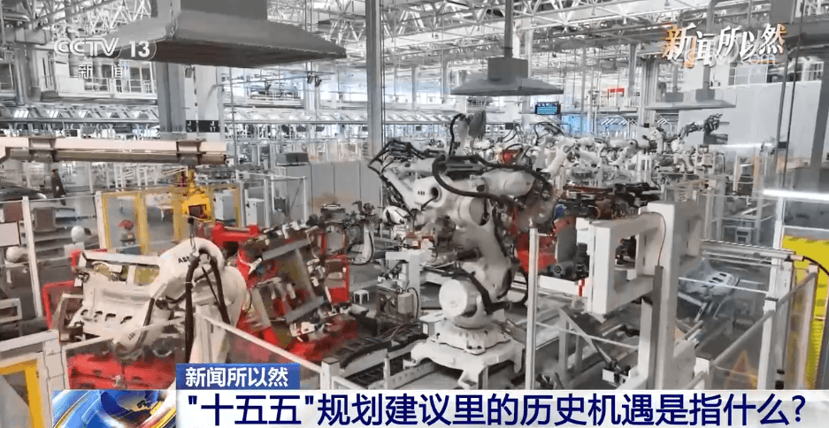 揭秘 "十五五" 规划：如何抓住新一轮科技革命的历史机遇