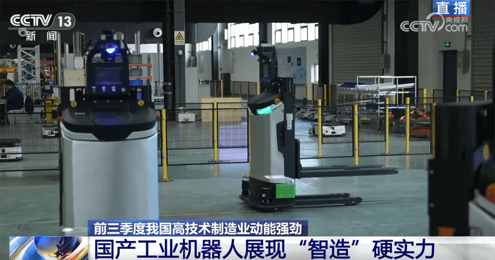 国产工业机器人以 "智造" 闳动世界