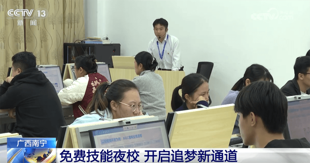 南宁公益职业技能夜校奇迹：如何让整个城市为你“充电”