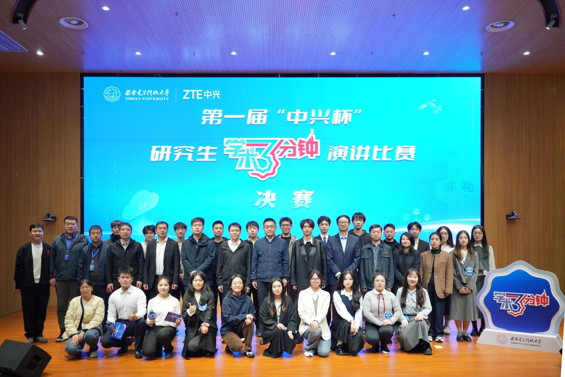 高校新风潮：三分钟内说出你的研究价值