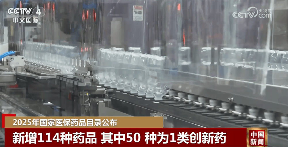 揭秘国家医保局的神奇算法：如何让医保药品目录变得更“有趣”