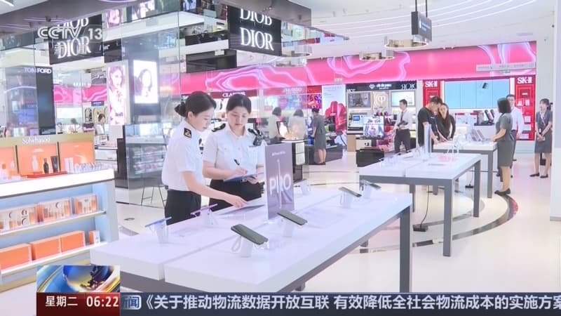 海南离岛免税新政首周购物金额破5亿元：经济奇迹还是消费陷阱？