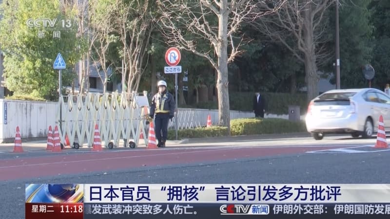 日本“拥核”言论引发全球热议：专家称这是一个“合理的荒谬”举措
