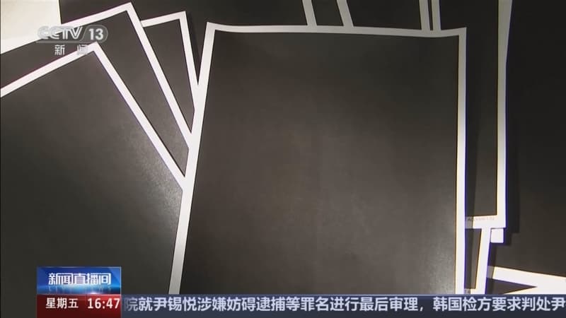 爱泼斯坦案文件“解密”揭秘：技术奇迹背后的猫腻