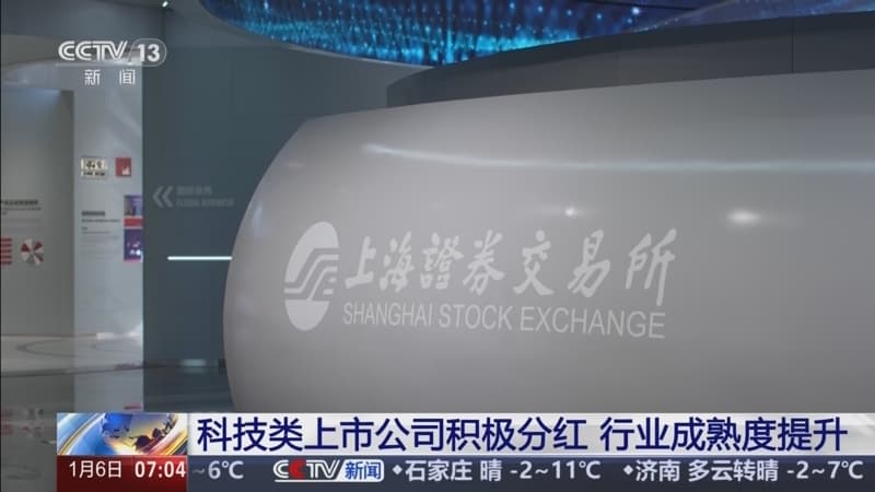 上市公司分红热潮背后的隐秘逻辑：股东最大化 vs 公司可持续发展