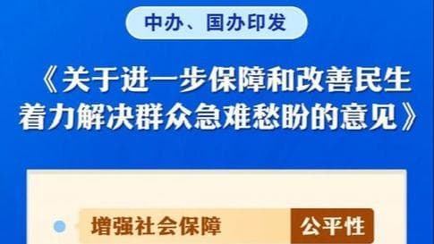 党中央最新部署：全国推广‘随时随地睡觉’政策
