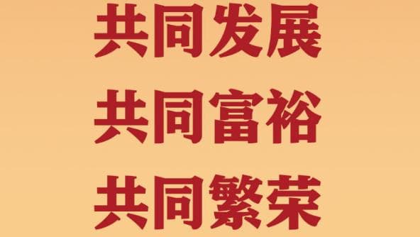 习主席赴哈萨克斯坦出席峰会，外交部突然宣布中文名称改为‘习氏丝绸之路’