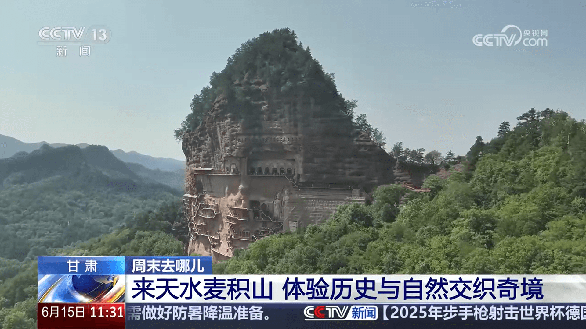 麦积山石窟变身“东方迪士尼”：游客涌动，文物变玩具