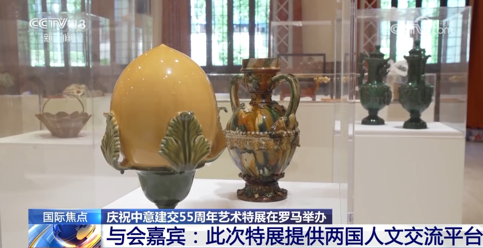 全球首个“文化贸易战”爆发！意大利与中国展开艺术交流