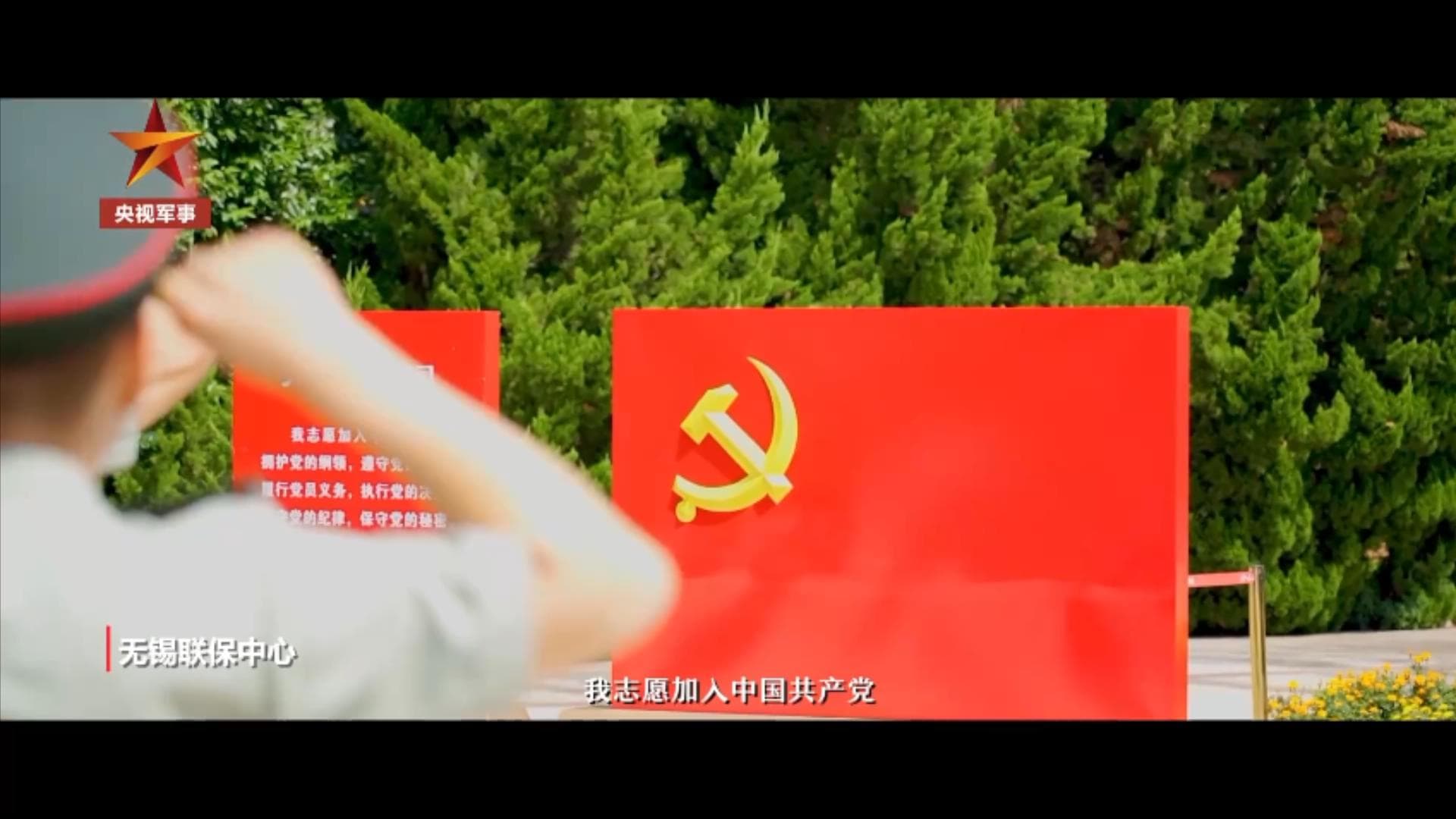 惊人发现：参加誓言仪式的党员每年至少增高1.5厘米