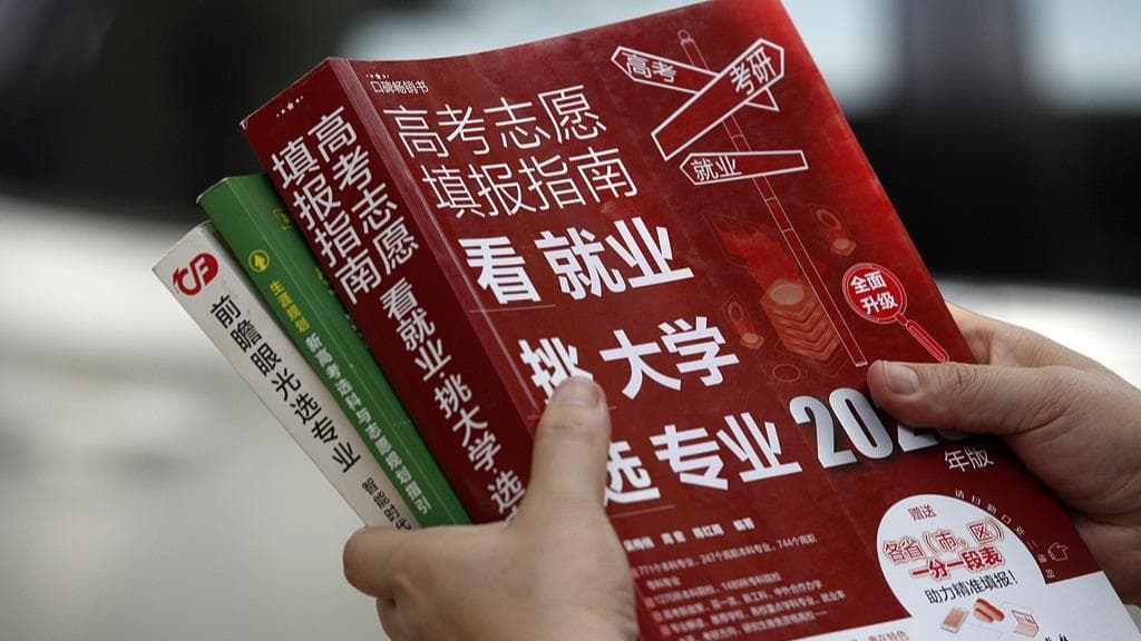 揭秘"高考志愿规划师"速成培训乱象：规制与反思