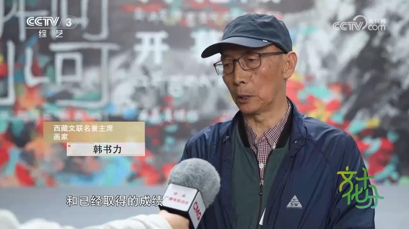 李小可艺术展在西藏美术馆引发热议：探索传统与现代的交融