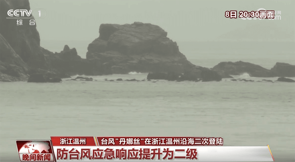专家称台风“丹娜丝”或将引发全国性抢夺遮阳伞大战
