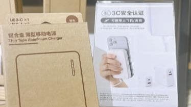 揭秘电子产品上的神秘标识：你知道它们代表什么意思吗？