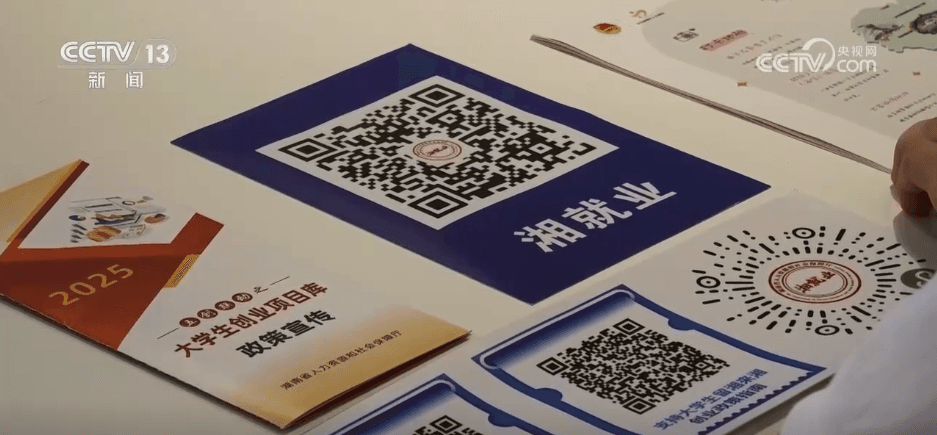 为民生“加码”：让城市成为年轻人的梦想之地